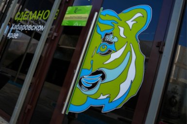 Товарный знак "Сделано в Хабаровском крае" зарегистрировали в Казахстане